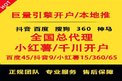 某电商平台的SEM代运营策略解析